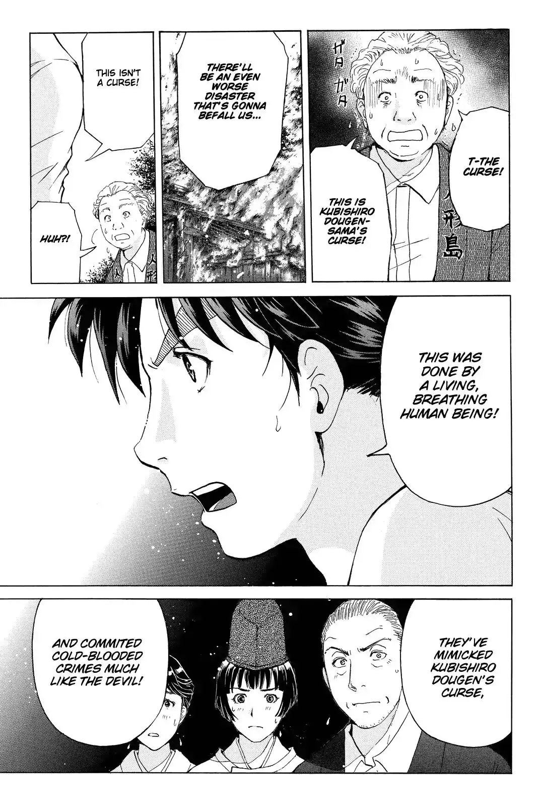 Kindaichi Shounen no Jikenbo R Chapter 71 20